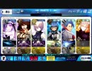 ☆３以下とマシュとNPCで新宿のアヴェンジャー2戦目