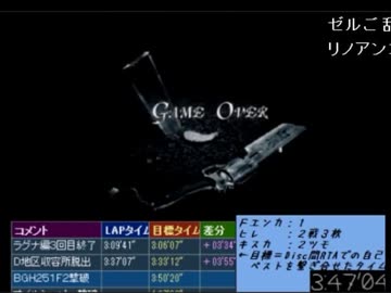 【再UP】エリート軍団に完全敗北したカロメさんUC