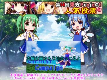 月刊チルノランキング2017年12月号(第44号）
