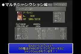 【再UP】FF8RTA　よく禁止されるバグ講座