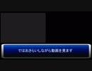 【再UP】【FF9RTA】ウェイトトリックを使用した戦い方講座【解説動画】