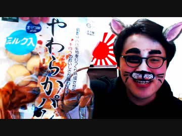 犬のおやつを実際に食ってNo.1を決めるよ～ん