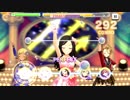 コンボが続かなかったら即ガチャするデレステＳＤ２２