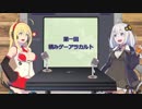 【ゲームラジオ】積みゲーアラカルト #1【2017年振り返り】