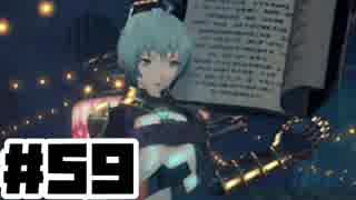 【日刊実況】仕事を辞めた男のゼノブレイド２ part59