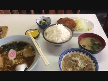 食堂 一休のメンチ定食・ラーメン・モツ煮込み大でダイエット
