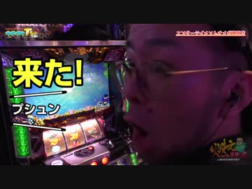 滋賀初上陸！狙いは入れ替えバラエティ【ヤルヲの燃えカス#311】