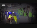 【スプラトゥーン2】傘で頑張る人の動画 14本目【シェルター】