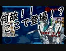 【実況】艦これに燃え萌ゆる　其の三十五　～2017秋イベE4（前編）～