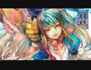 【CR24】HI☆SYA☆KU～速度を与える～【その08】