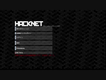 小字幕プレイ　Hacknet 15  labyrinth攻略2/8