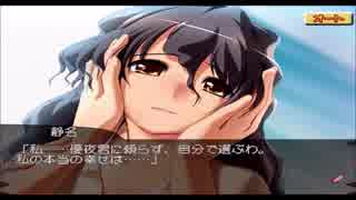 のんびりと桜華～心輝かせる桜～　パート126