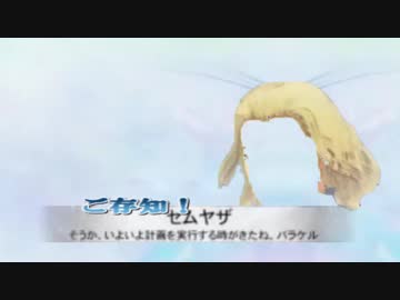 シュガーそんなとビター装備 かつらバージョン