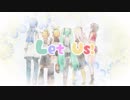 Let Us! 歌ってみた 【MCP】