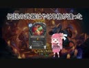 姉妹+2と暖炉の傍でハースストーン その37