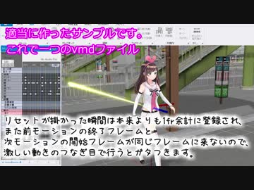 *caxap*式補助ボーン導入プラグイン 後編 むつごろう様のモーションへ応用