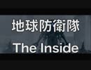 The Inside - 地球防衛隊 Rerec