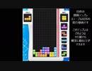 自作開幕テンプレ「ステーブルSDS」　紹介動画