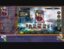 【shadowverse】フレイムウィッチさんとがんばりたいReturns～part3～〔AA1〕
