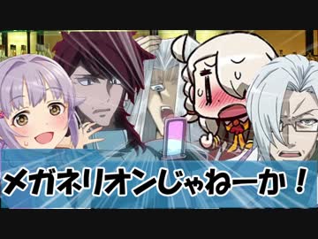 【CoC】賢くない上にメガネフェチ part1【ゆっくりTRPG】