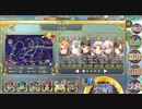 H8-EX4 完勝後寄せ　自分用
