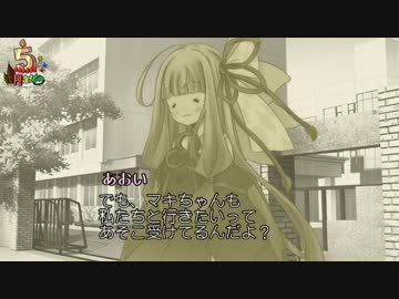 葵「お姉ちゃんはマキちゃんに失礼だよ」おっとり茜と喧嘩編(1/3) /VOICEROID+で学園モノ