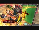 甘夫人1枚から始める三国志大戦 第34話「震撃の火神」