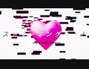 [初投稿] ストリーミングハート　歌ってみた□