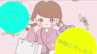 経済を回せ/初音ミク