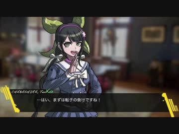 【MTG】ダンガンロンパレガシー#31
