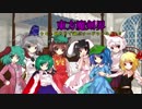 ケモっ娘たちで遊ぶソードワールド2.0[10-2]