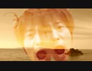 イパネマの陣内