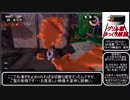 野良カンスト走者の日常 日刊グリル67台目 ゆっくり解説 トキシラズ工房