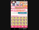 [GF(仮)イベント]たすけてマイヒーロー　2018年1月　Part26