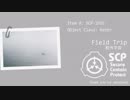 SCP-2316【ゆっくり朗読】