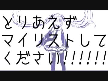【初音ミク】正月にスマホを家でなくした【オリジナル】