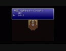 【ゲーム実況・名作】ff6-part28