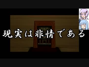 【ゼルダの伝説】結月ゆかりの航海日記　14日目【風のタクト】
