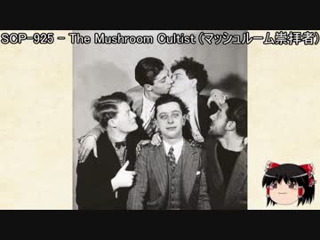 ゆっくりと一緒にSCPを紹介したい！その38【SCP】