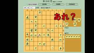 ３手詰め１万本ノック　第５０２回☆びわ