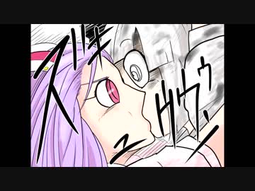 東方Projectが幻想入り　～空色は重い想いに舞うものさ～〈其ノ参〉