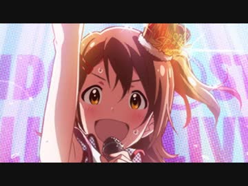 【春日未来】ミリオンライブ!アイドル個別メドレー