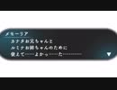ちょっと世界を再生させてくる　part39【LOST SPHEAR】