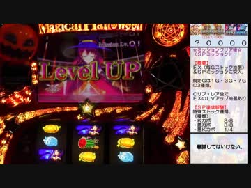 マジハロ５　結界防衛期待値調査　part３（おまけ編）