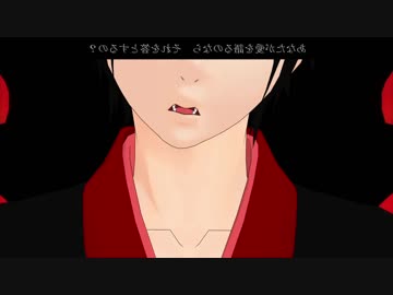 【第4回鬼徹紅白歌合戦】鬼灯様でアンノウンマザーグース