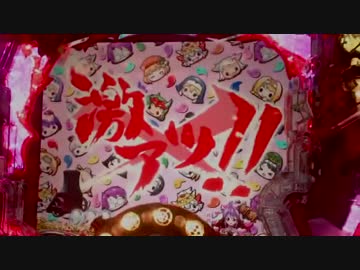 【パチンコ】ＣＲ戦国乙女花ミドル　8日目