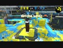 【S+】それいけ！傘ヤグラ その7【splatoon2】