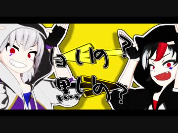 【東方ＭＭＤ】アマノジャクマトリョシカ