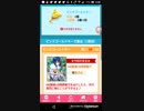 [GF(仮)イベント]たすけてマイヒーロー　2018年1月　Part30　ここから後半