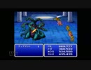 FFシリーズを1から全部やる【実況】FF1-26